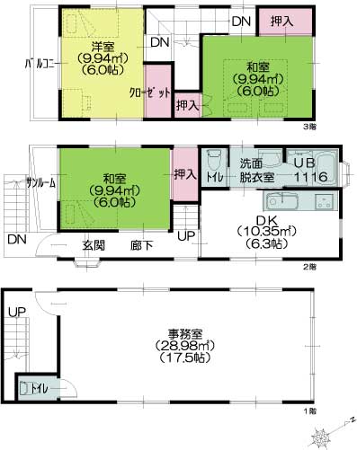 リフォーム前平面図