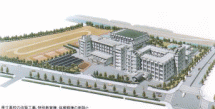 神奈川県立柏陽高校