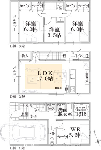 D棟建物平面図